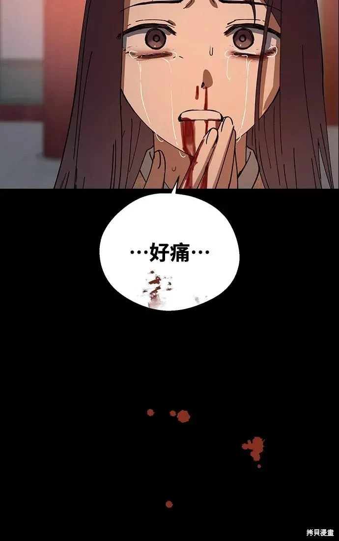 第157话 第63页