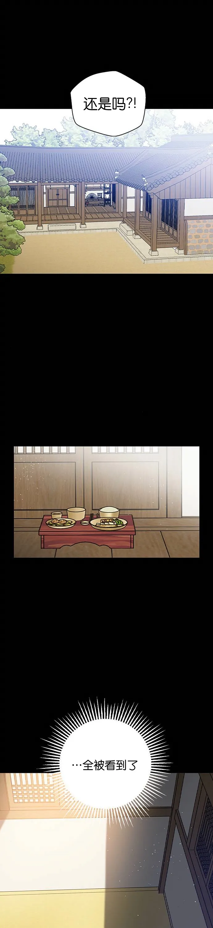 第23话 第19页