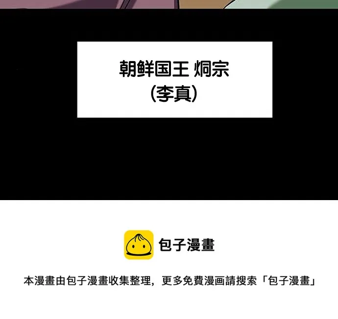 第23话 第43页