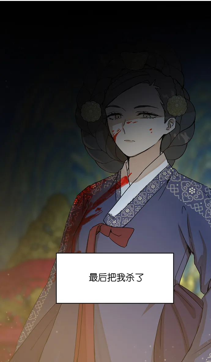 番外 第31页