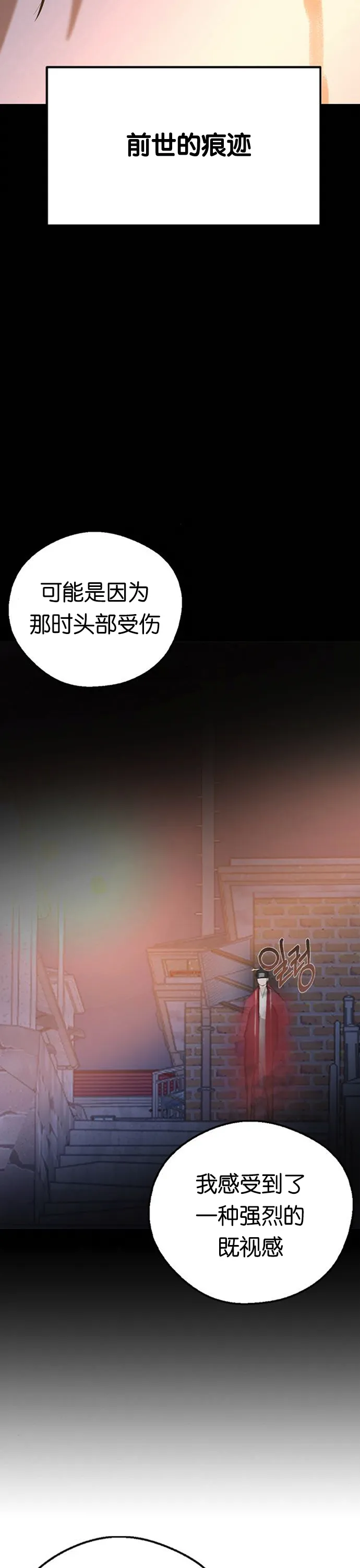 第22话 第15页