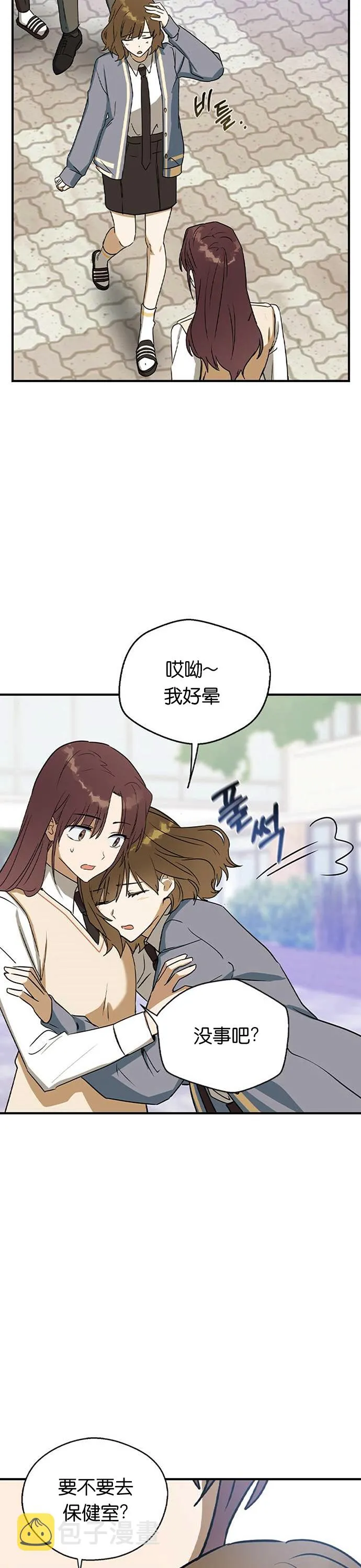 第22话 第24页