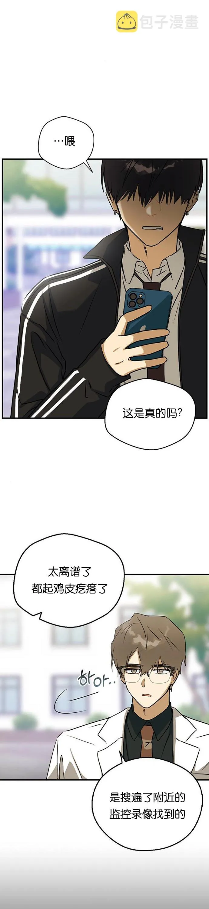 第21话 第36页