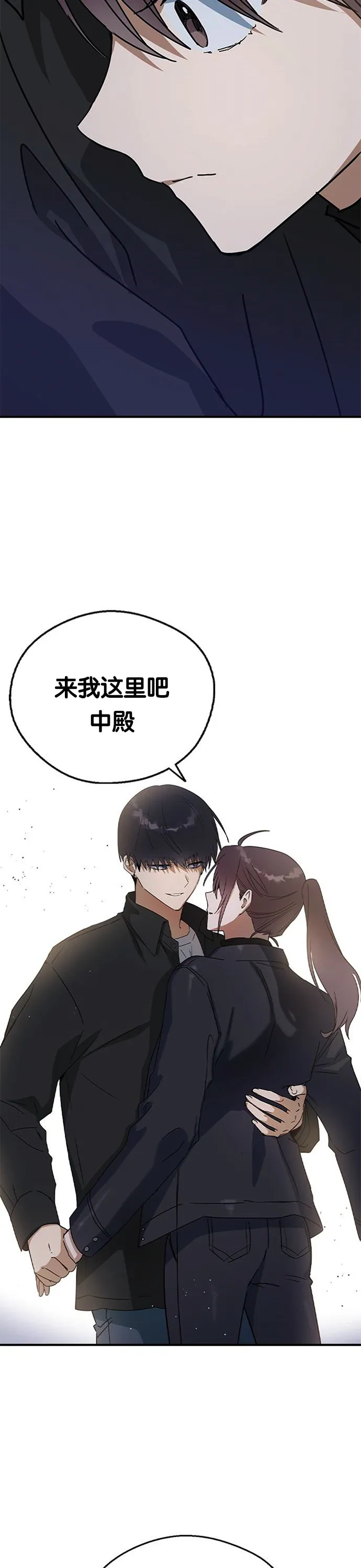 第20话 第5页