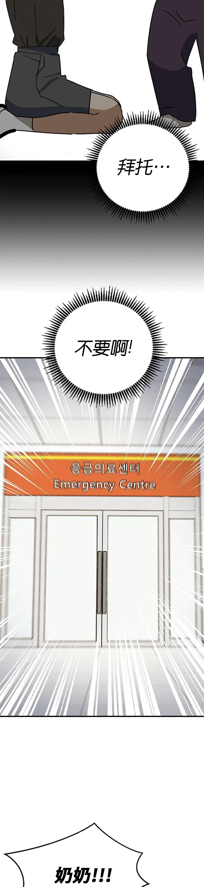 第20话 第13页