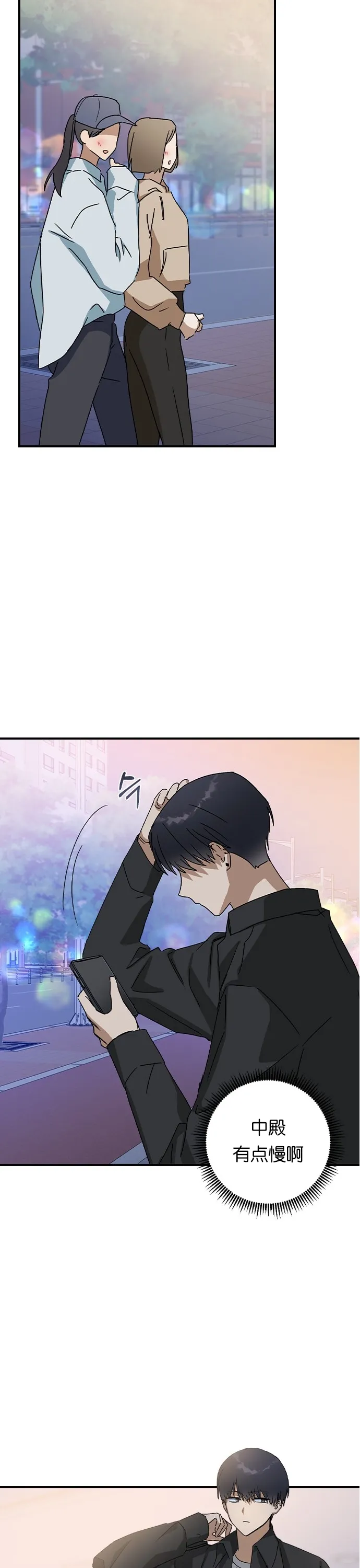 第19话 第16页