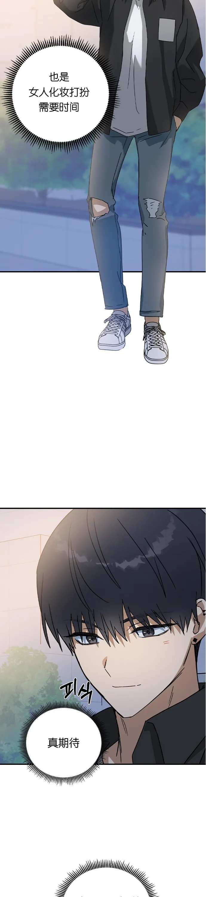 第19话 第17页