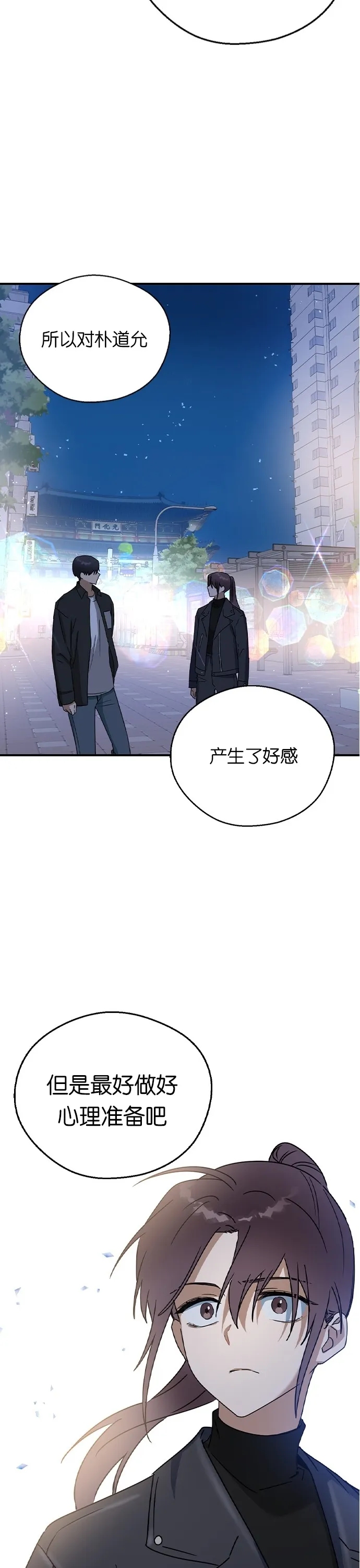第19话 第37页