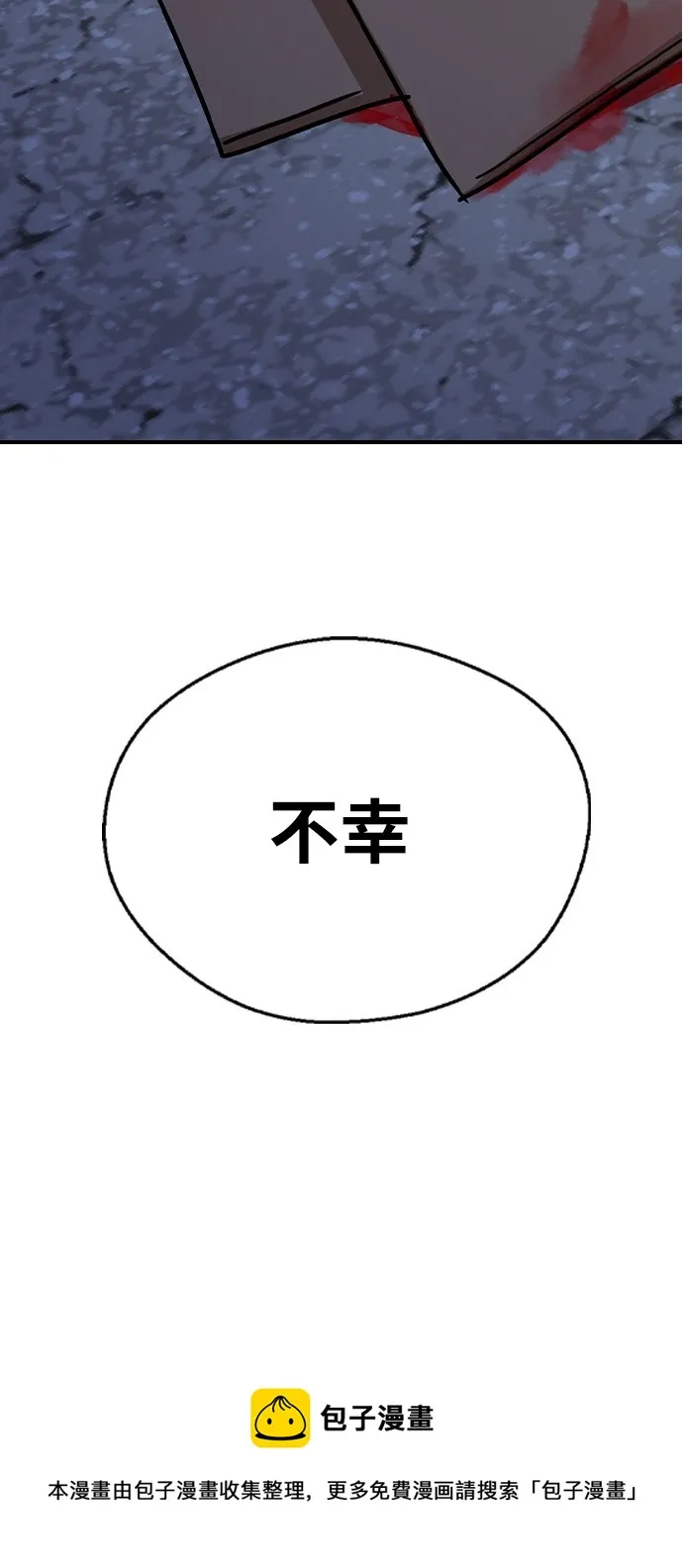 第19话 第41页