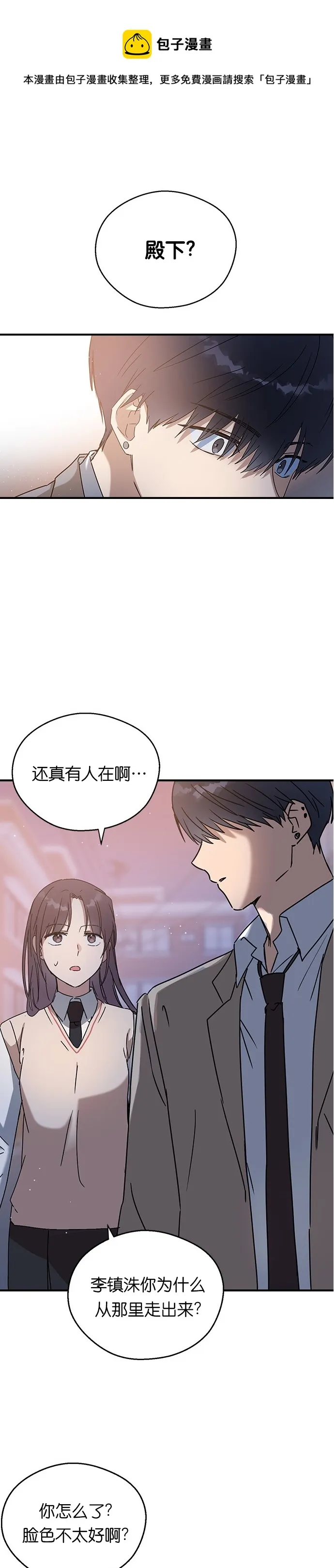 第18话 第1页