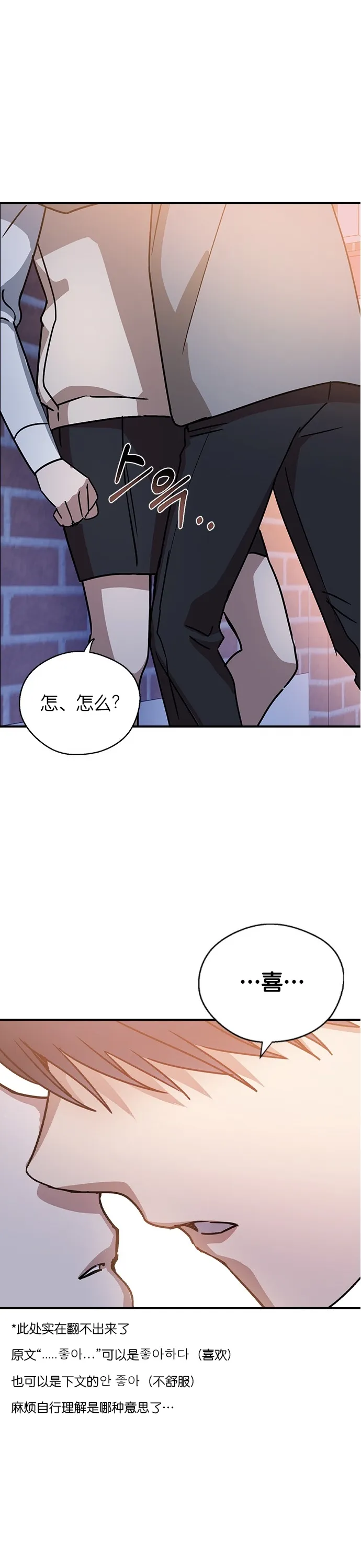 第18话 第4页