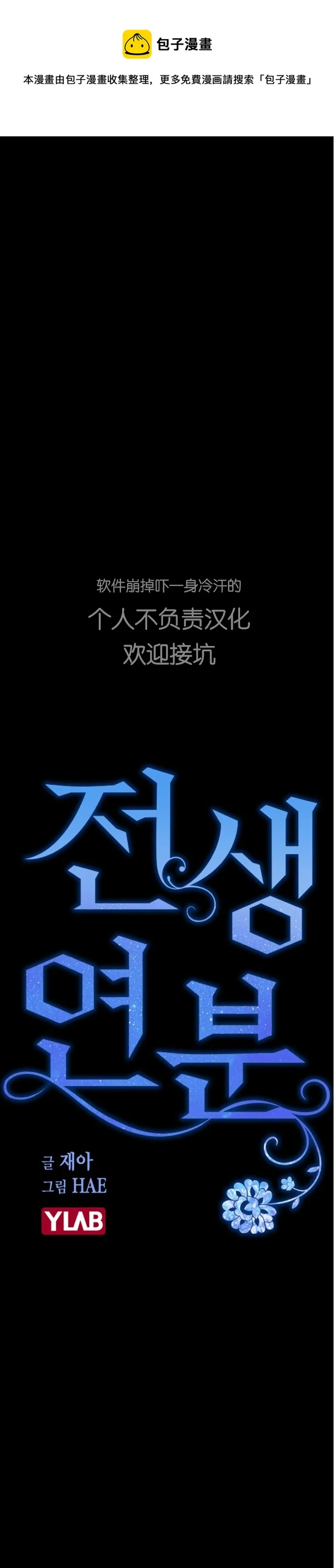第17话 第11页