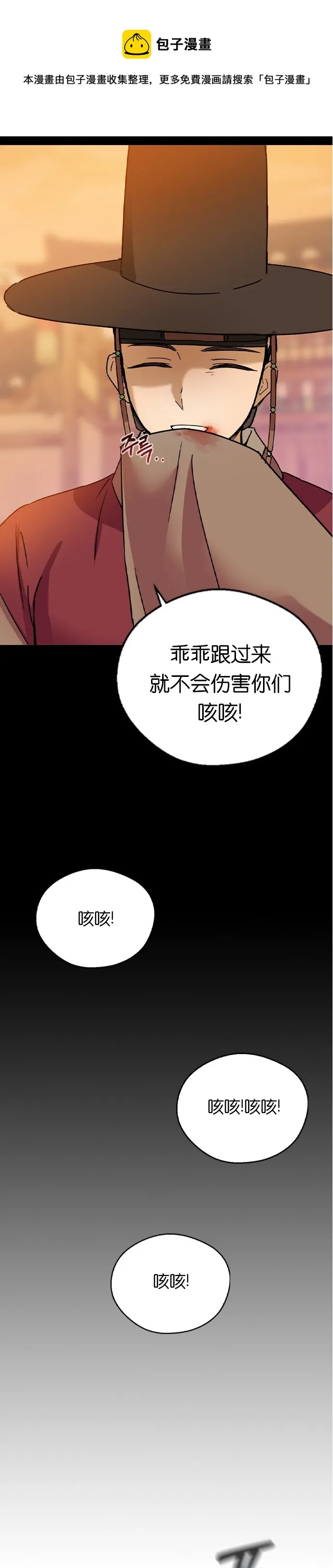 第17话 第31页