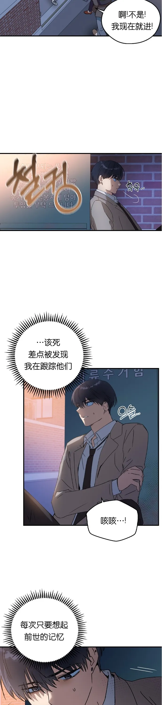 第17话 第34页