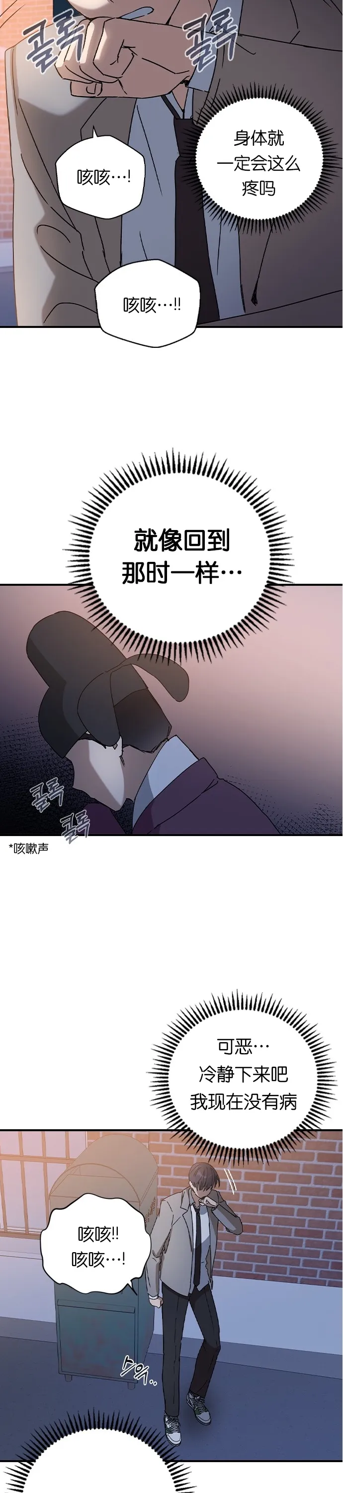 第17话 第35页