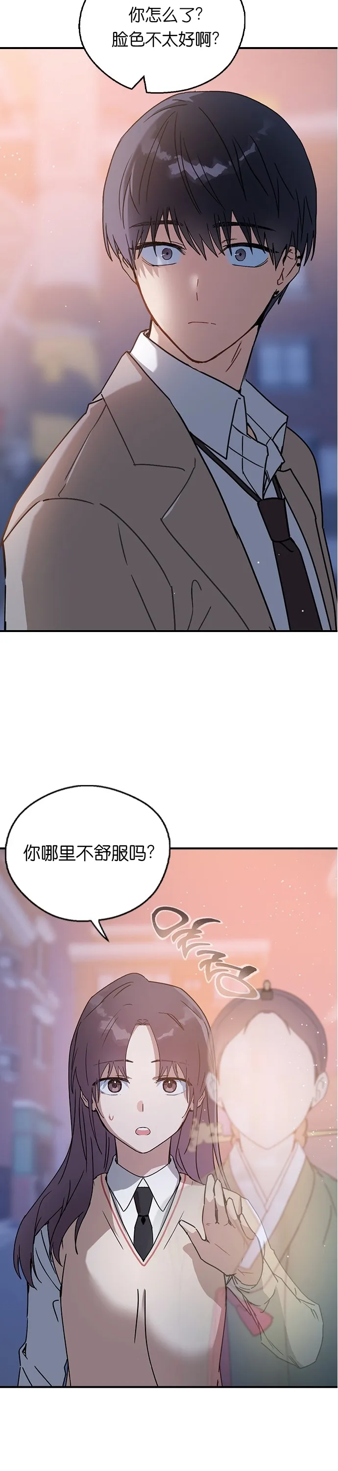 第17话 第37页