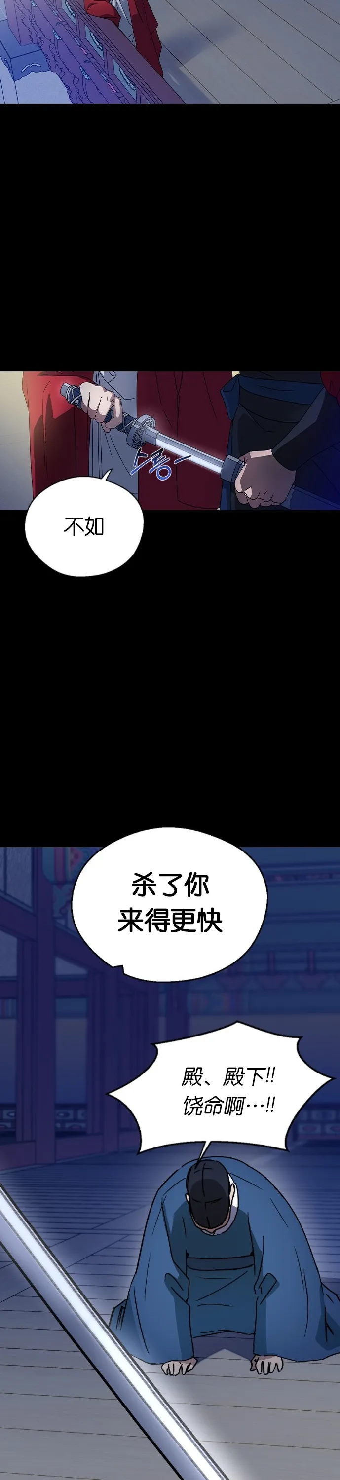 第16话 第2页
