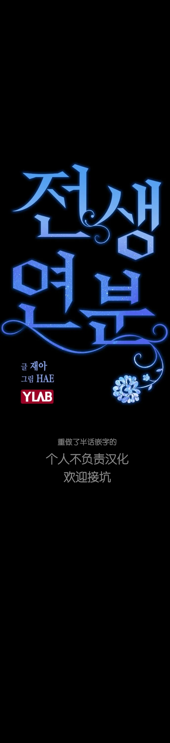 第16话 第9页