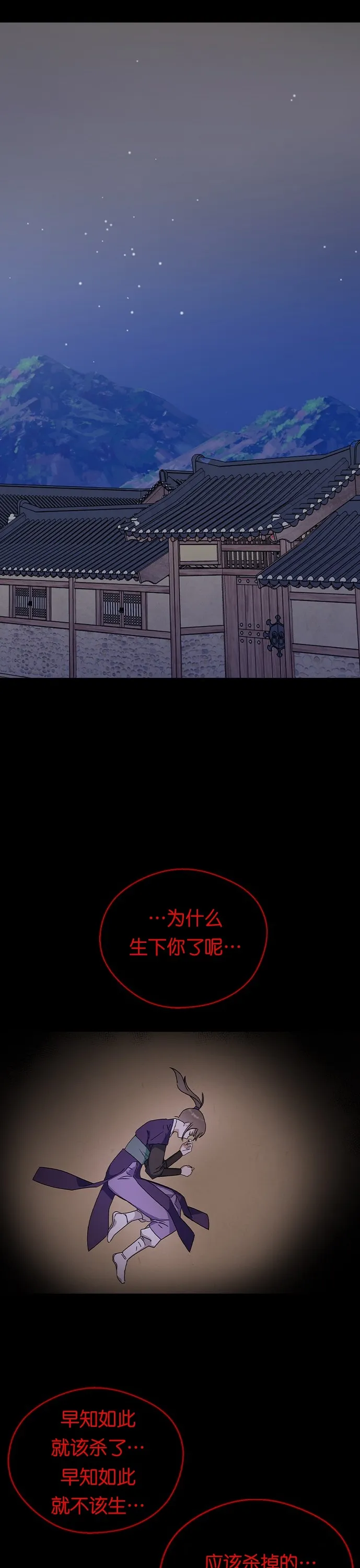 第16话 第10页