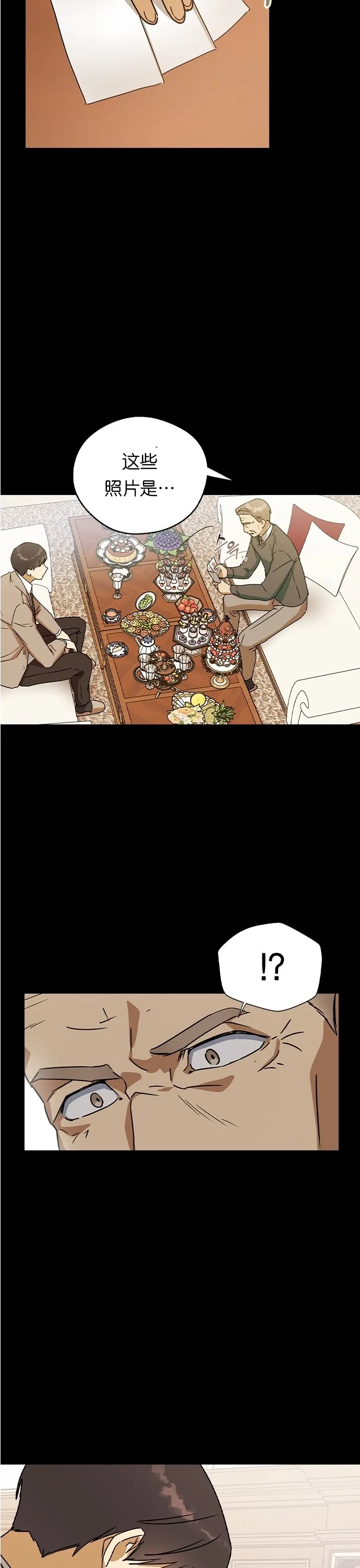 第15话 第4页