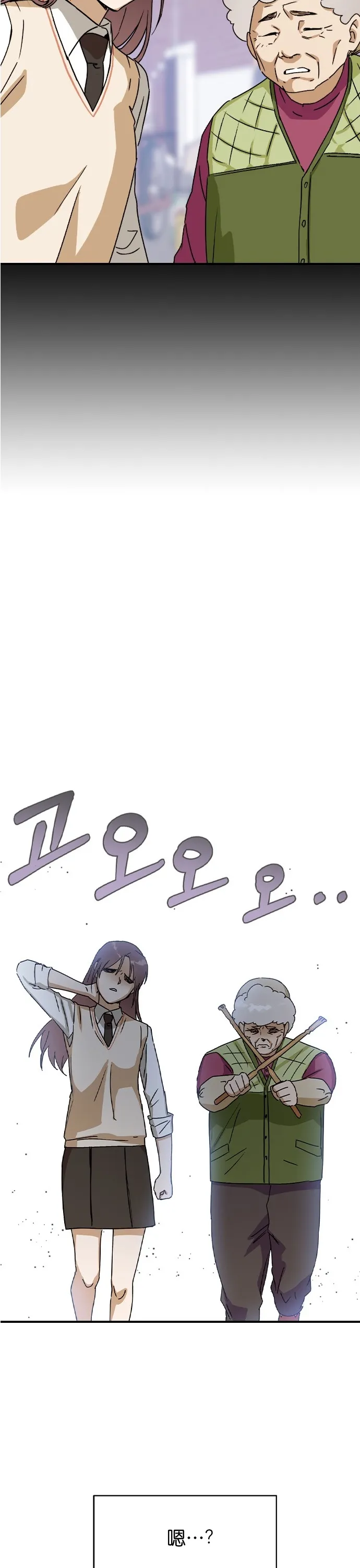 第15话 第10页