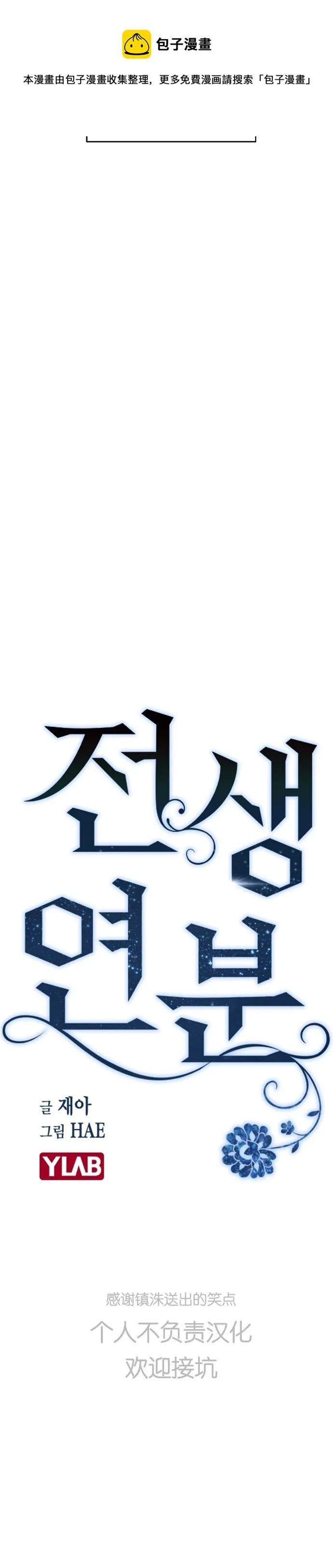 第15话 第11页