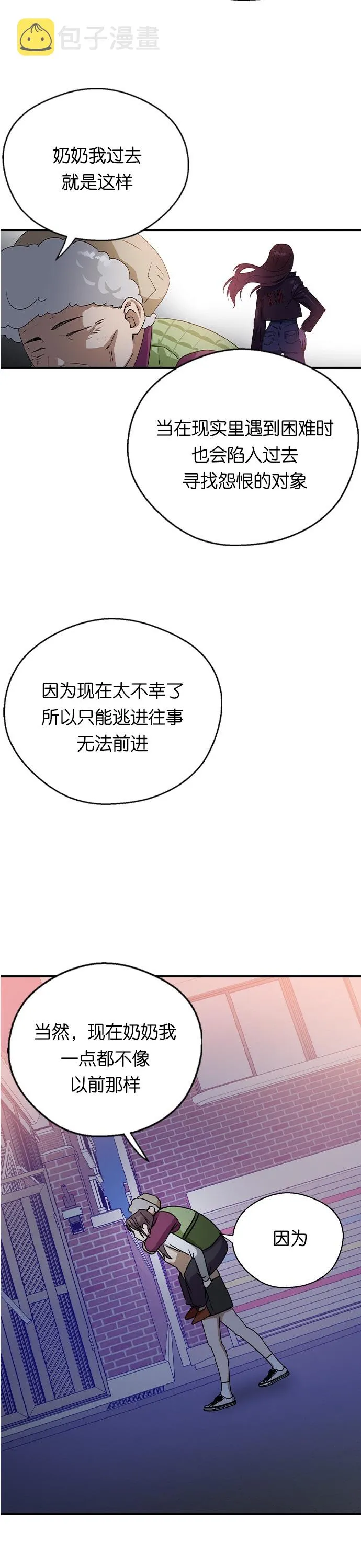 第15话 第24页