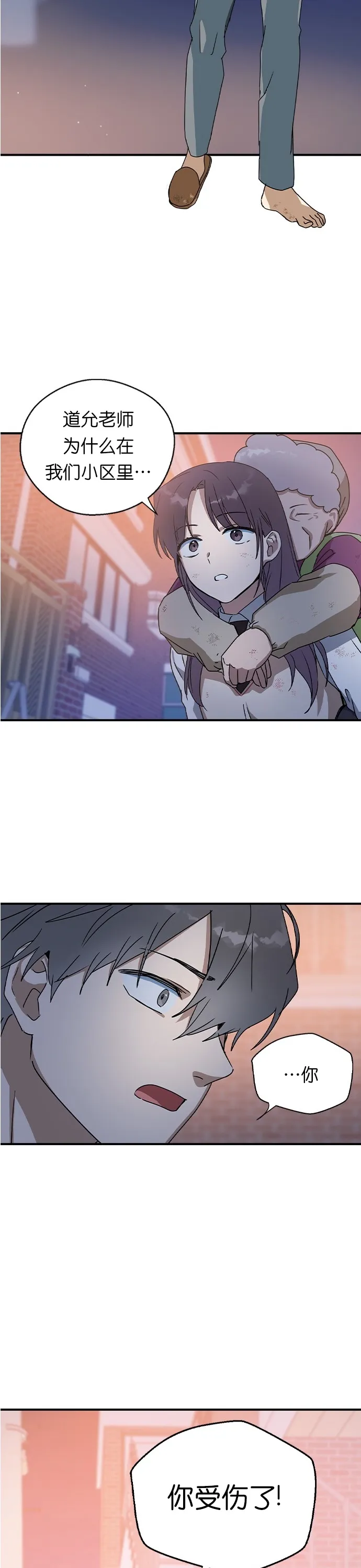 第15话 第27页