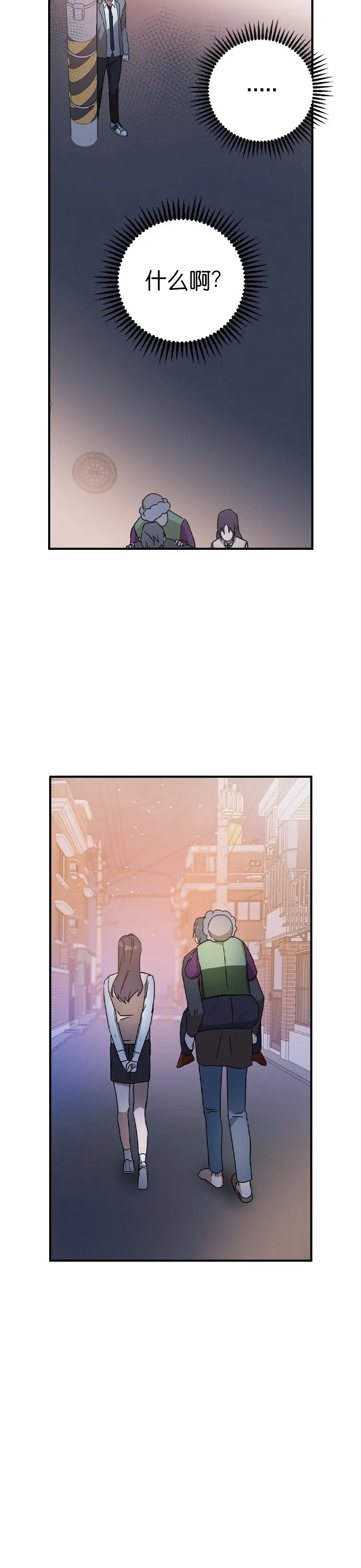 第15话 第32页