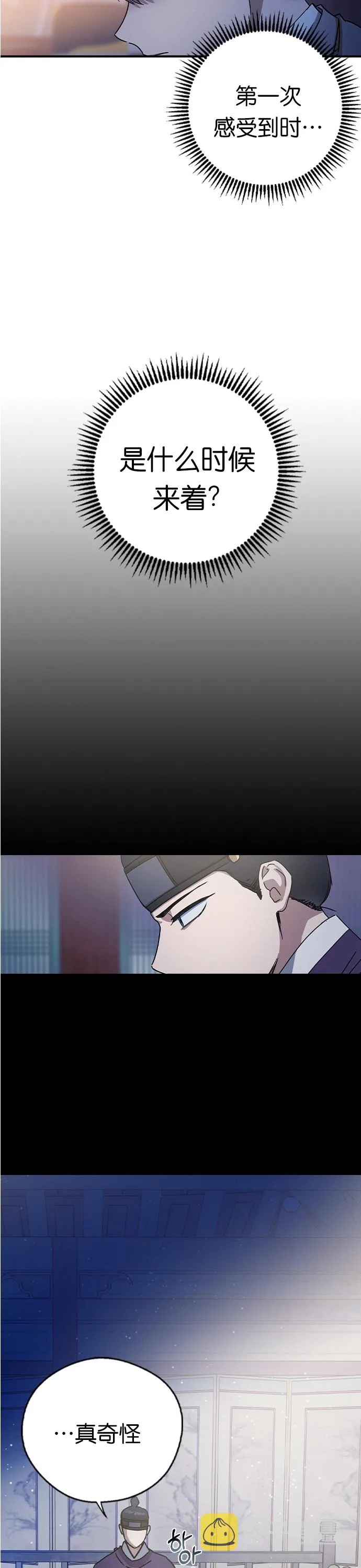 第15话 第34页