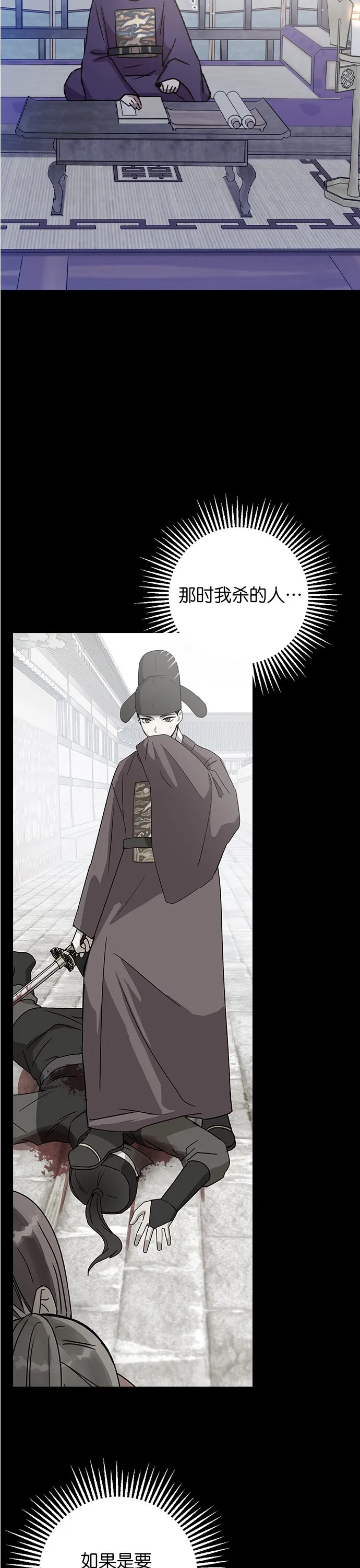 第15话 第35页