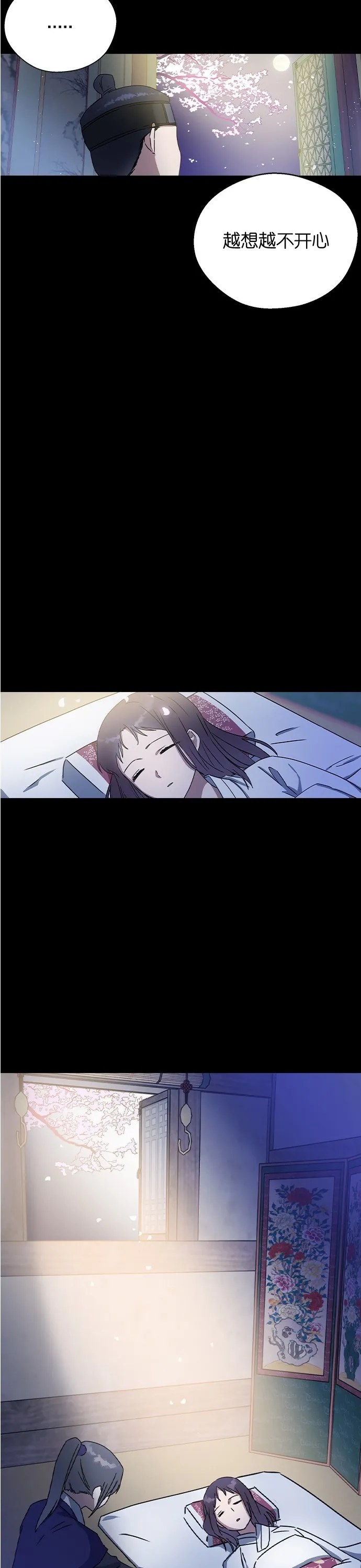 第15话 第37页