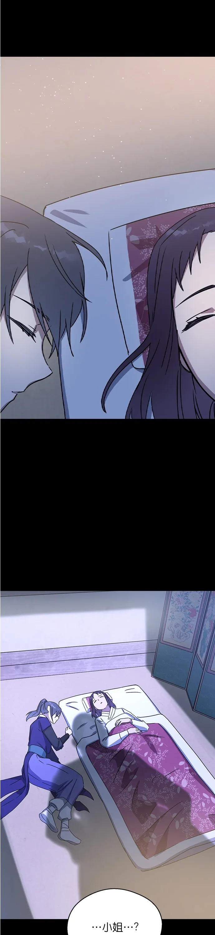 第15话 第40页