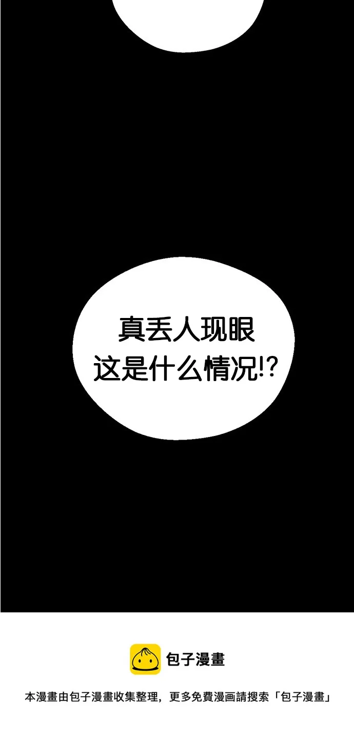 第15话 第41页