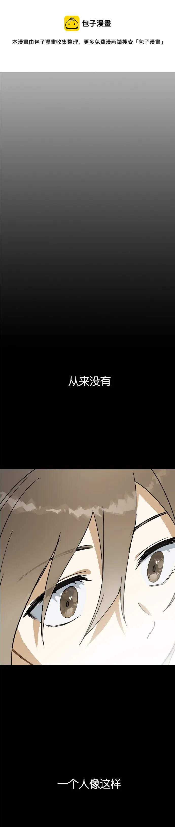 第14话 第1页