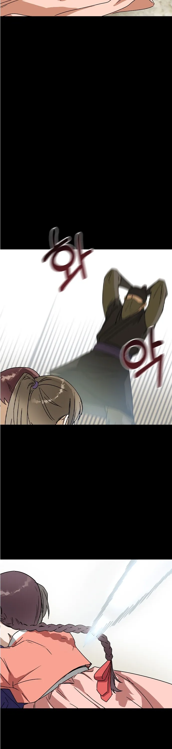 第14话 第3页