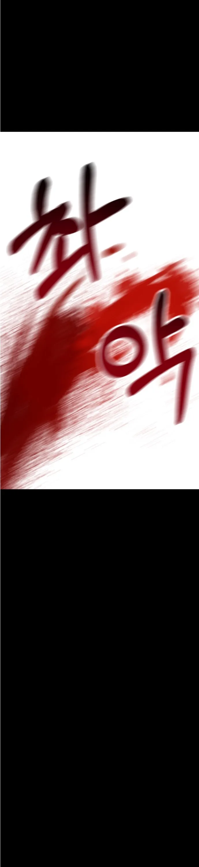 第14话 第4页