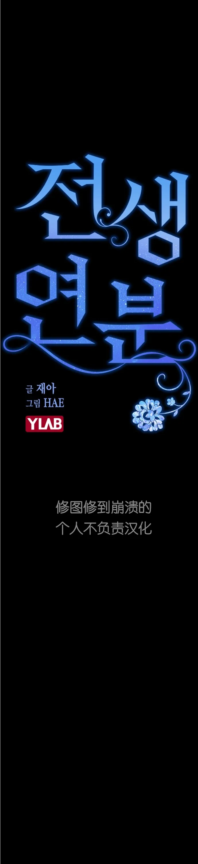第14话 第5页