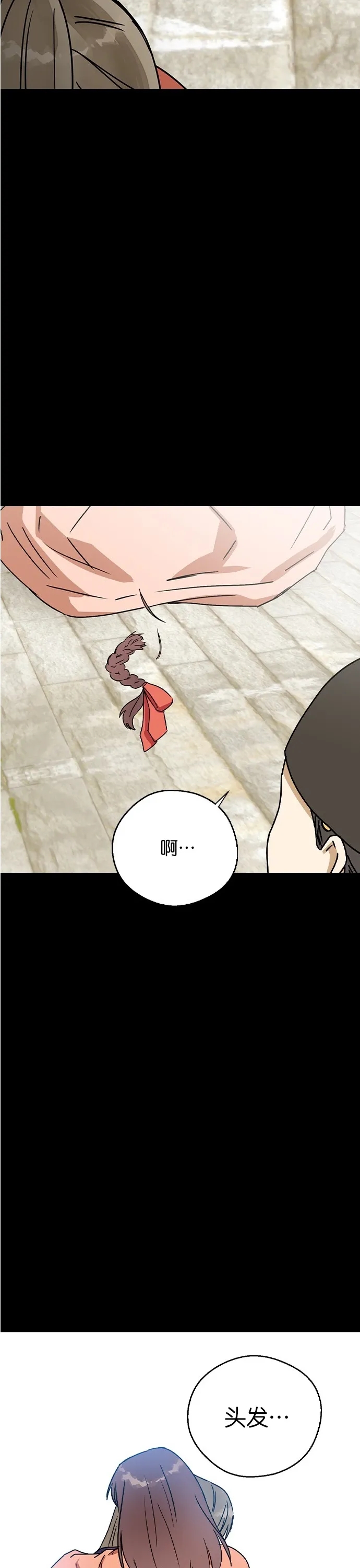 第14话 第8页