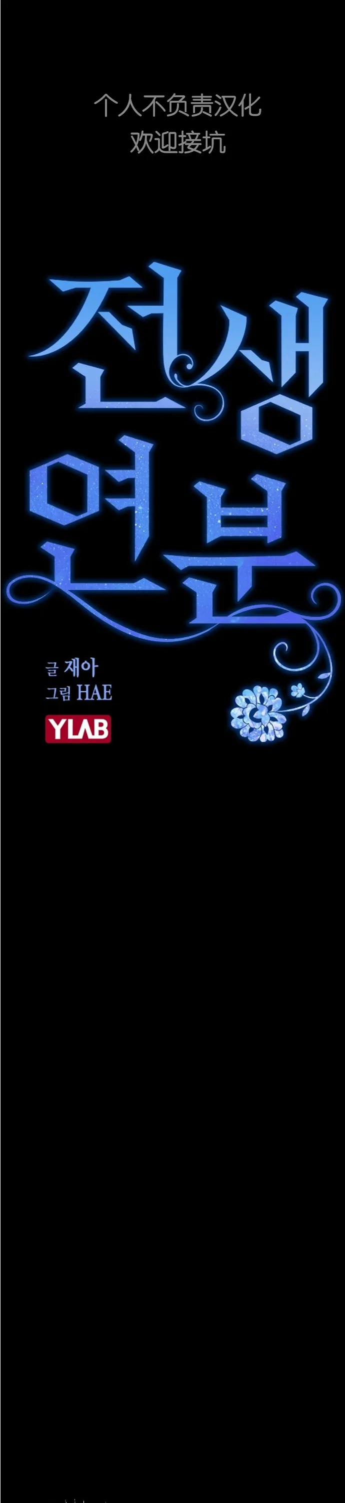 第13话 第9页