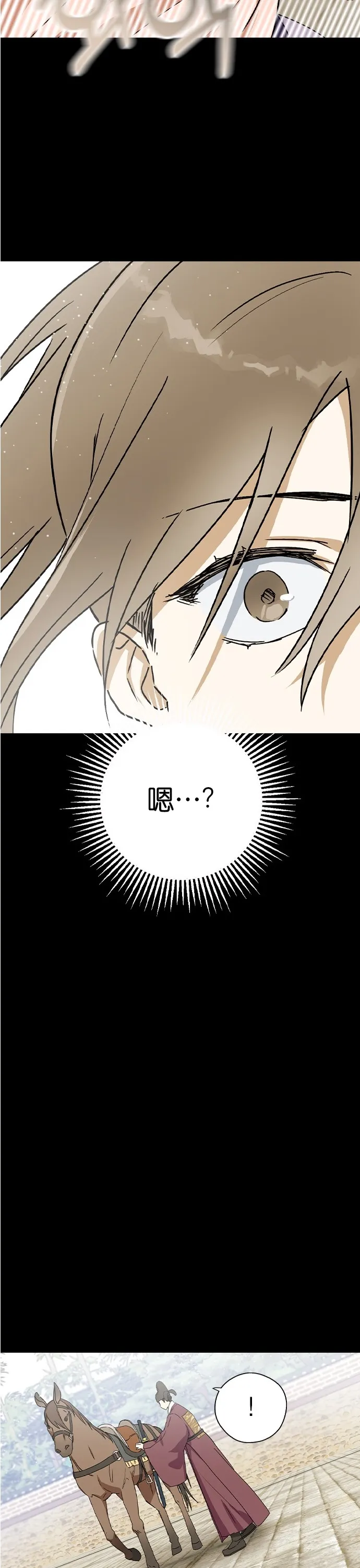 第13话 第40页