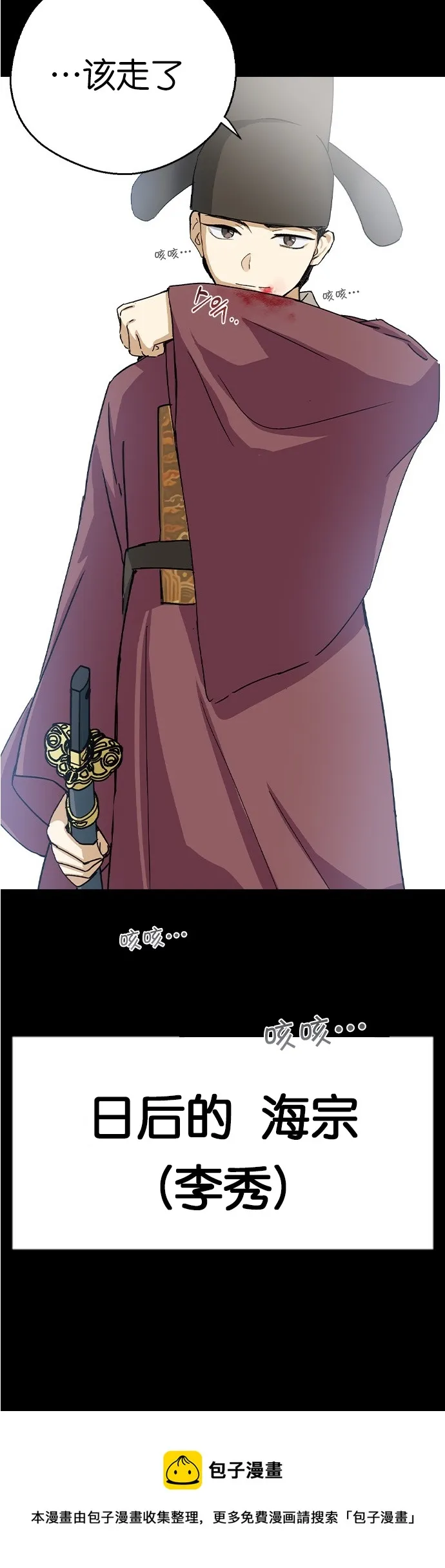 第13话 第42页