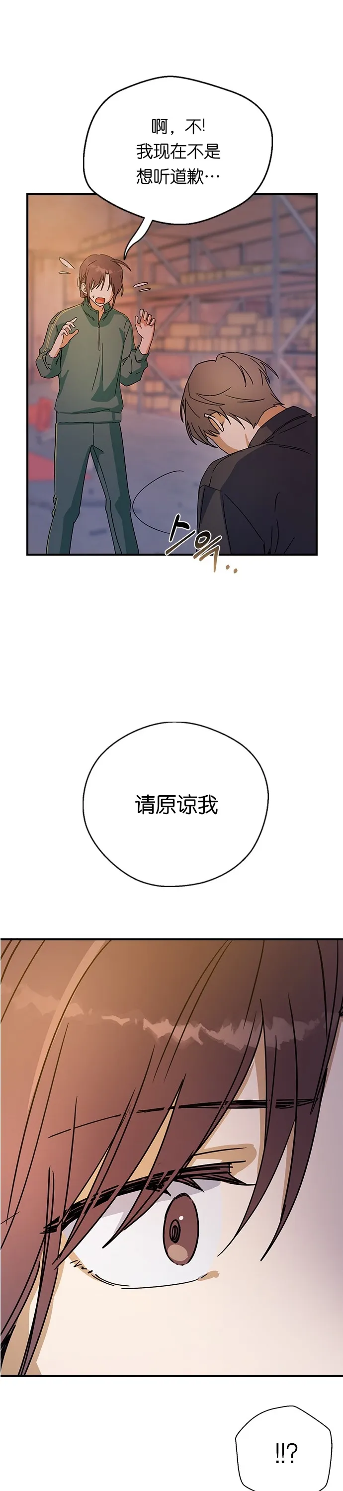 第11话 第4页