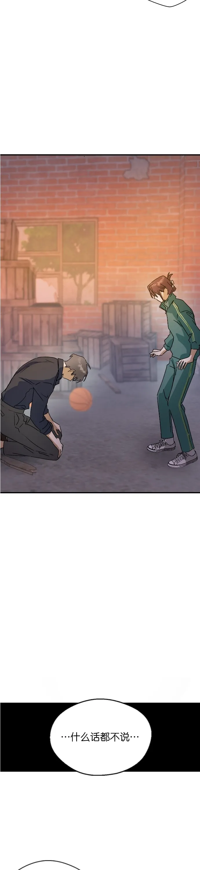 第11话 第5页