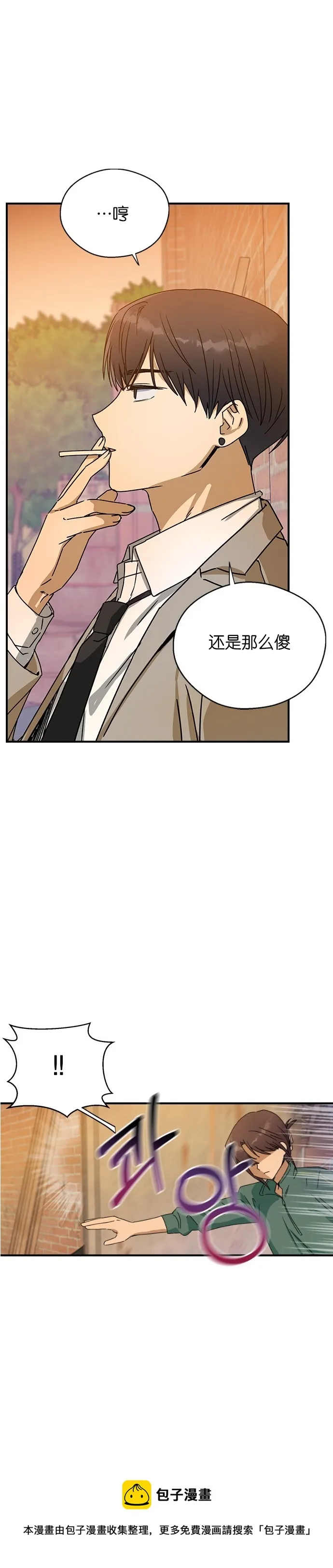 第11话 第11页