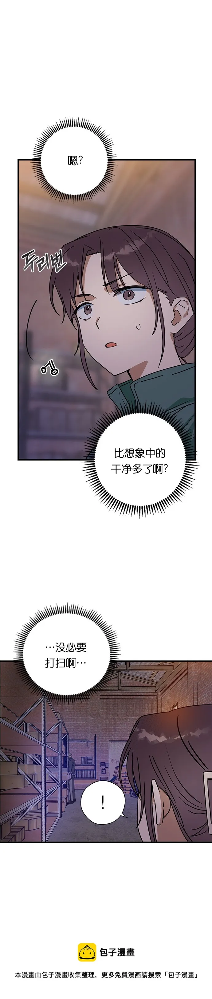 第10话 第21页