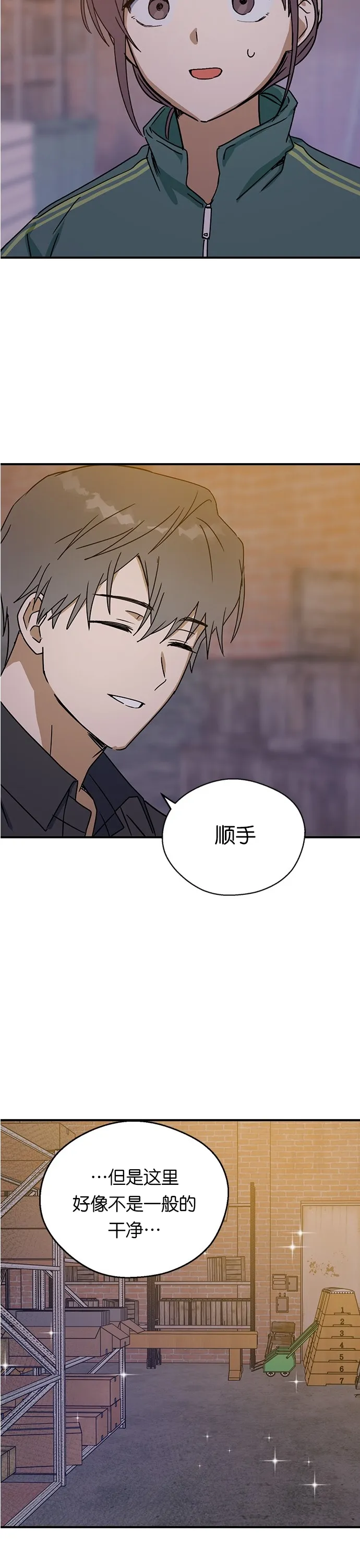 第10话 第25页
