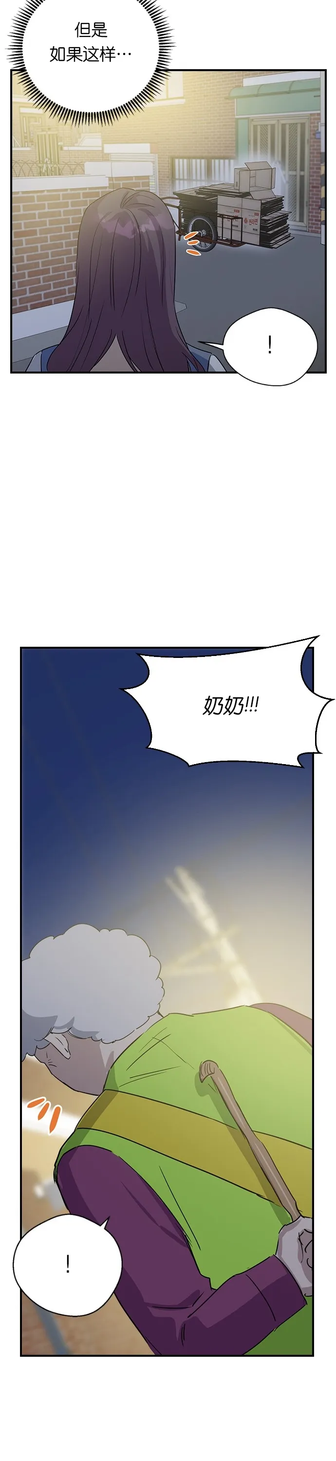 第09话 第4页