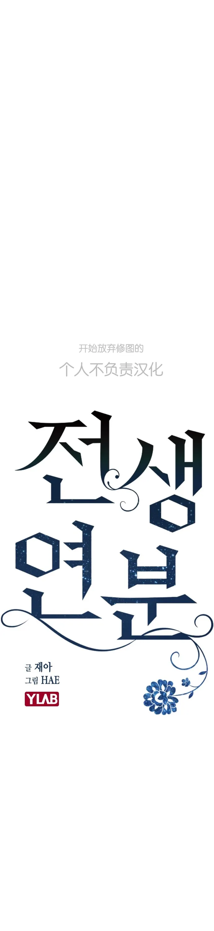 第09话 第8页