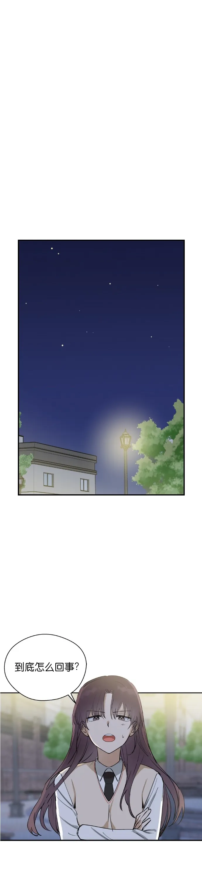 第09话 第9页